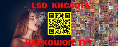 индика Апшеронск