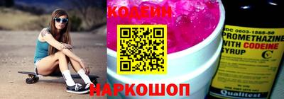 марки nbome Апрелевка