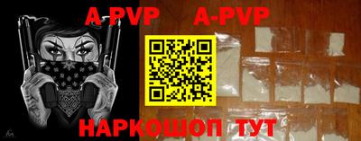 индика Апшеронск