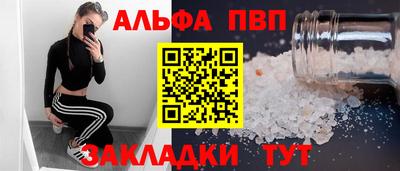 ALPHA-PVP Аргун