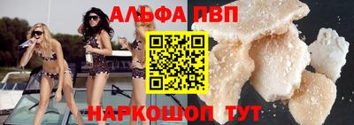 МДМА Апшеронск