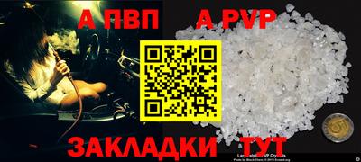 индика Апшеронск