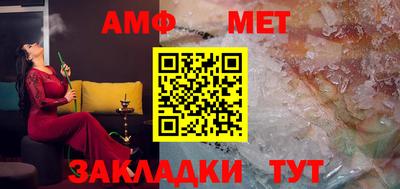 ALPHA-PVP Аргун