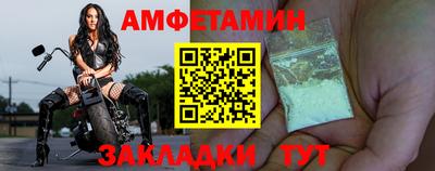 МДМА Апшеронск