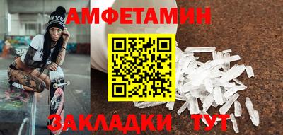 ALPHA-PVP Аргун