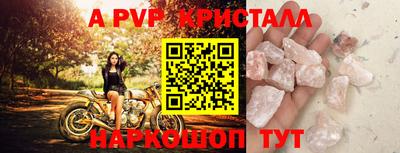индика Апшеронск