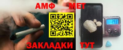 марки nbome Апрелевка