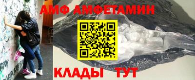 индика Апшеронск