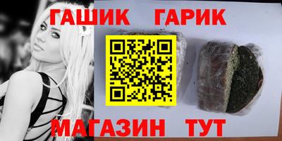 гашишное масло Аргун