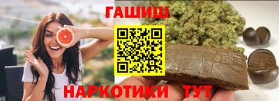 марки nbome Апрелевка