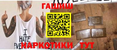 гашишное масло Аргун