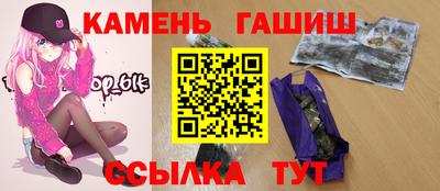марки nbome Апрелевка