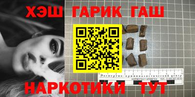 индика Апшеронск