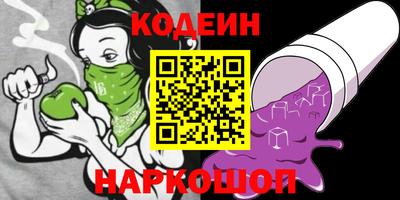 марки nbome Апрелевка