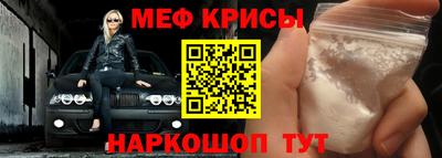 МДМА Апшеронск