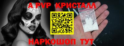 индика Апшеронск