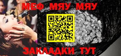 МДМА Апшеронск