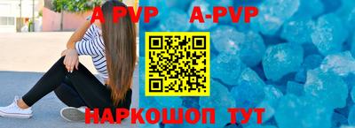бутират Абакан