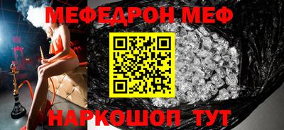 МДМА Апшеронск