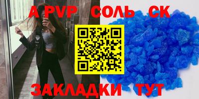 индика Апшеронск