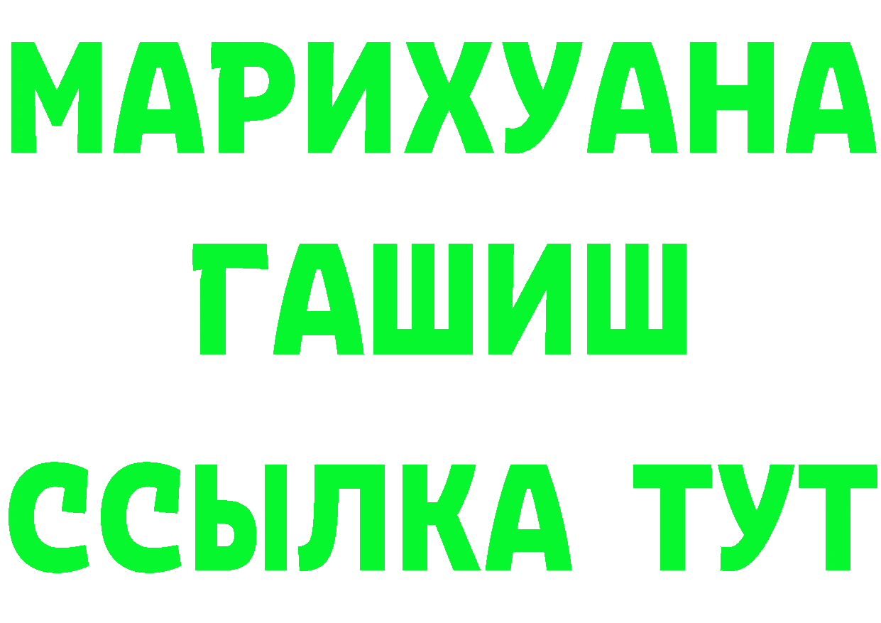 Cannafood марихуана рабочий сайт это гидра Лобня