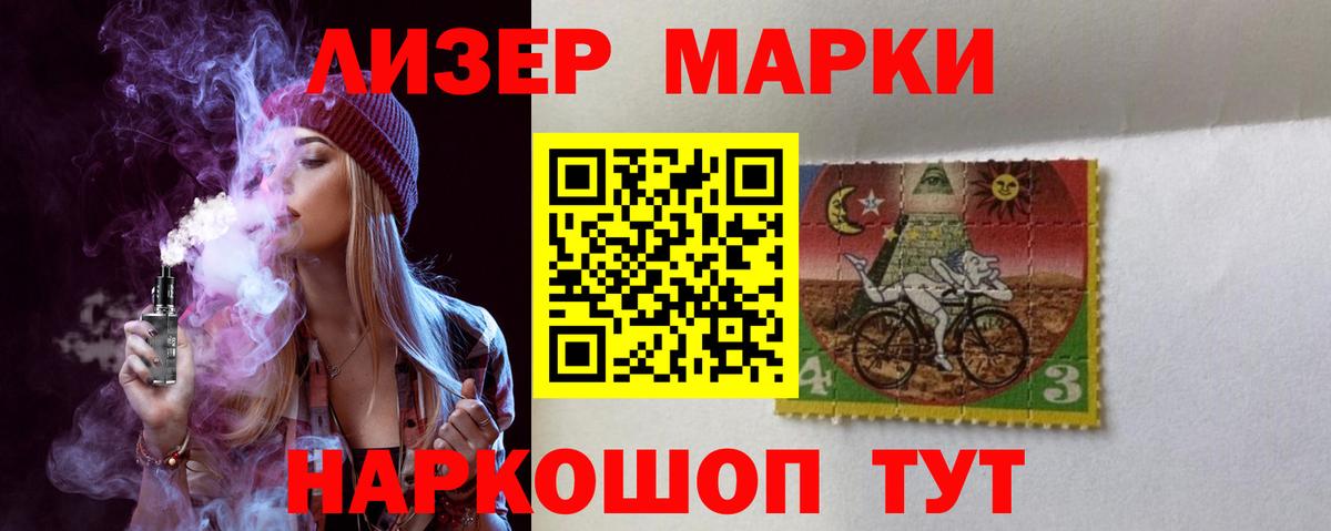 Лобня  ЛСД экстази ecstasy  Вход с VPN 