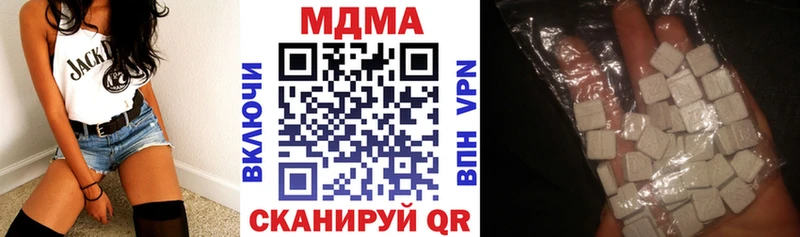 ссылка на мегу рабочий сайт Лобня MDMA Molly