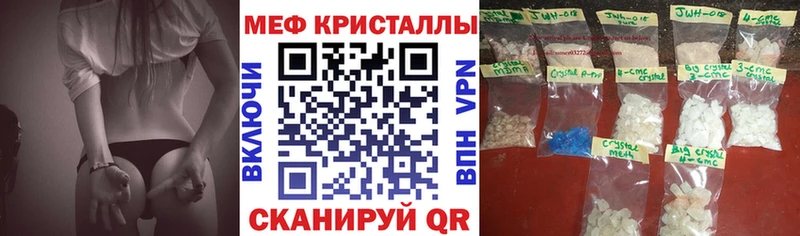 МЯУ-МЯУ мяу мяу  ссылка на мегу зеркало  Лобня 