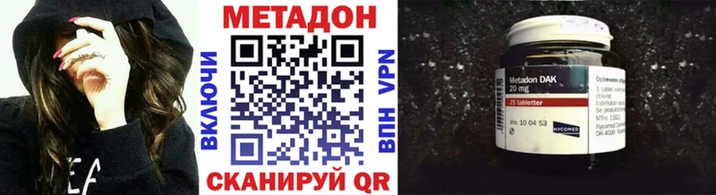 МЕТАДОН кристалл площадка какой сайт Лобня