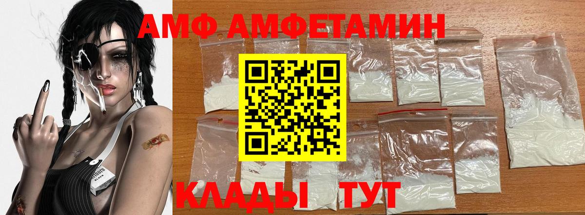 Метамфетамин Methamphetamine  Лобня  Метамфетамин Methamphetamine 