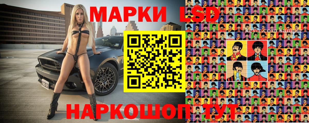 Марки 25I-NBOMe 1500мкг  Марки 25I-NBOMe  Лобня  закладки  Вход с VPN 