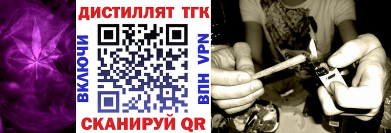 Дистиллят ТГК гашишное масло  Лобня 