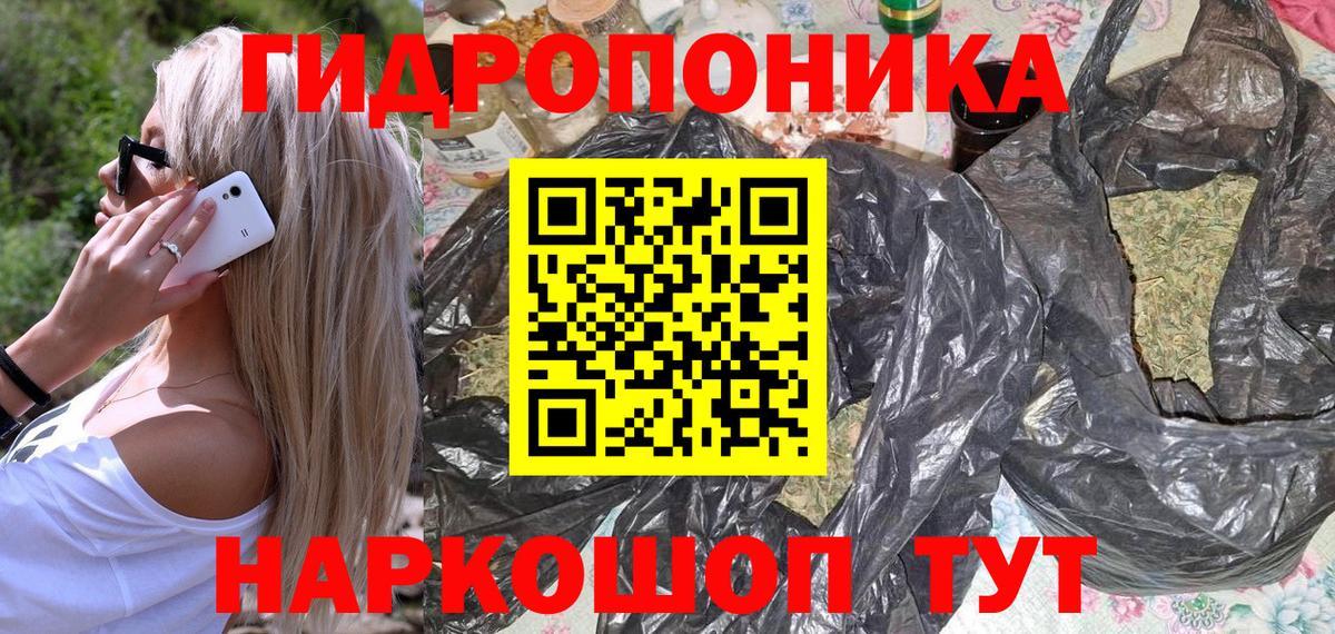 Каннабис THC 21%  Шишки марихуана VHQ  Лобня  Марихуана план  Вход с VPN 