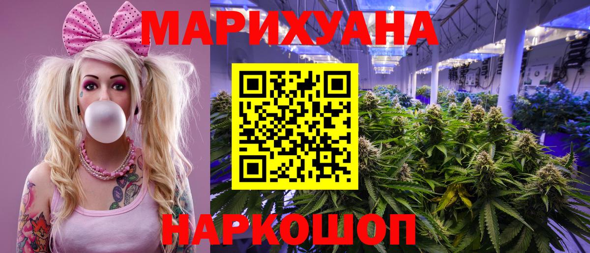 Бошки Шишки White Widow  Лобня  Марихуана VHQ  Конопля THC 21% 